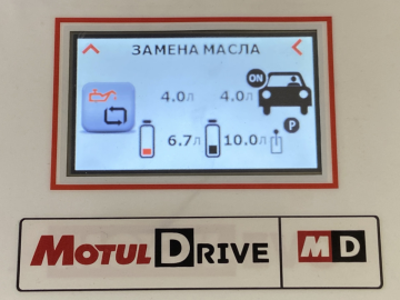 Никаких "мы знаем сколько нужно" - полный контроль процессом