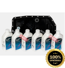 Комплект замены масла в АКПП ZF 6HP26/28/ BMW/LR