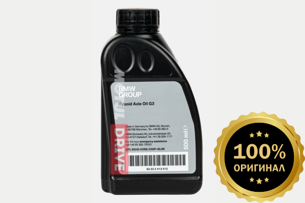 BMW G3 Hypoid Axle Oil 500mL
