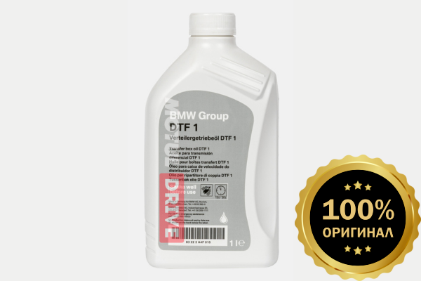 BMW DTF1 Transfer Case Fluid 1L