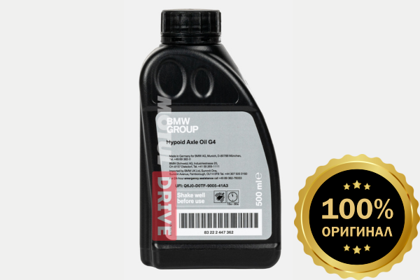 BMW G4 Hypoid Differential Fluid 500mL