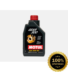 Трансмиссионные масла MOTUL Gear 300 75W90 (1 л)