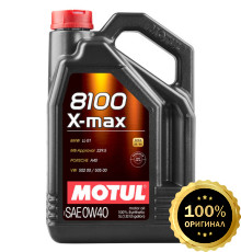 Моторное масло MOTUL 8100 X-max 0W40  (4 л.)