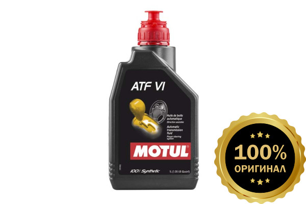 Трансмиссионные масла MOTUL ATF VI  (1 л.)