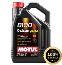 Моторное масло MOTUL 8100 X-clean gen2 5W-40 (5 л.)