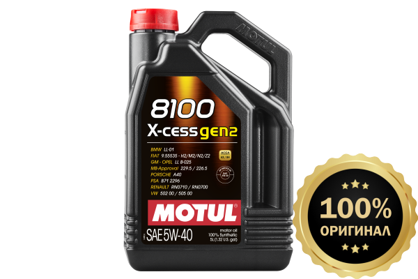 Моторное масло MOTUL 8100 X-cess GEN2 5W40 (5 л.)