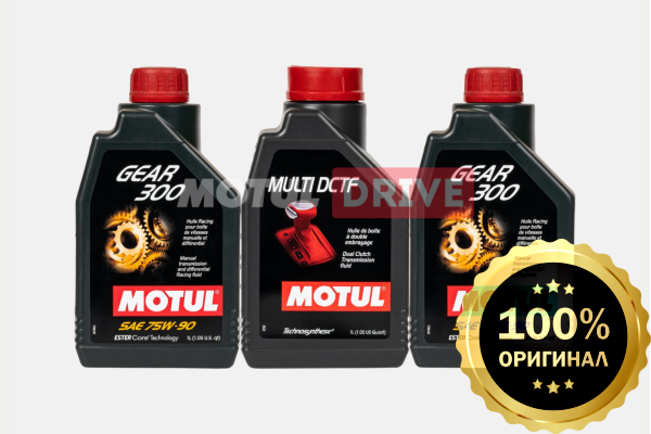 Комплект Motul в мосты и раздатку (BMW)