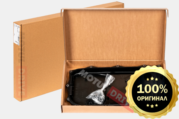 Комплект замены масла в АКПП ZF 8HP BMW/LR/Jaguar